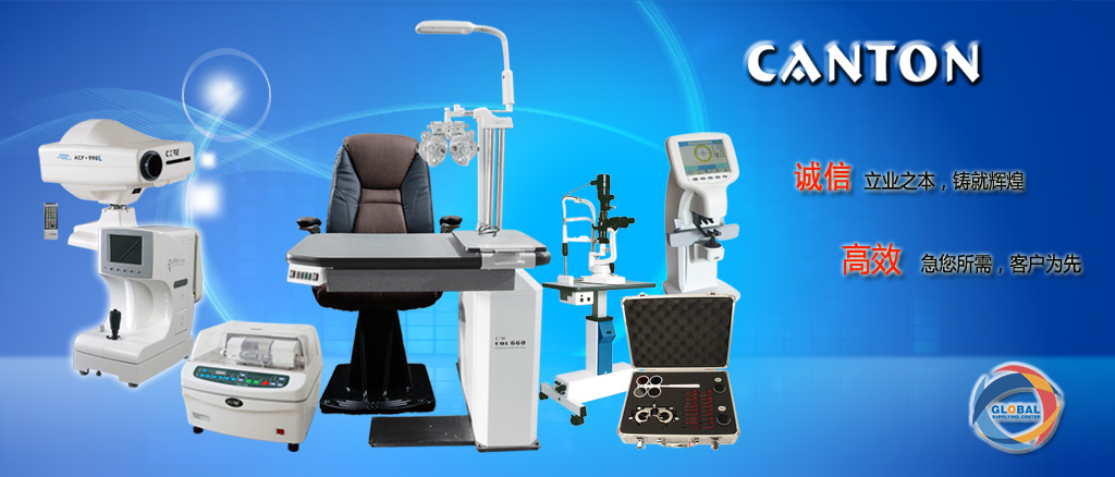 康拓光學(xué)canton